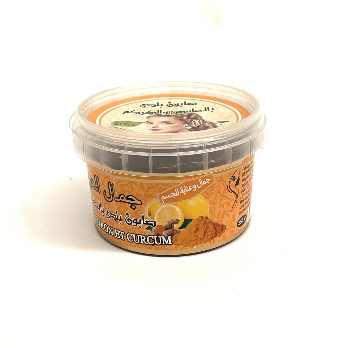 Savon Traditionnel BIO Beldi Citron et Curcuma + CADEAU Loofah