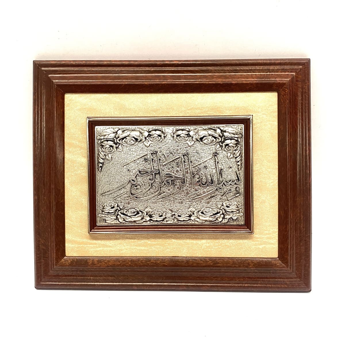 Cuadro árabe de escritura islámica tipo 5