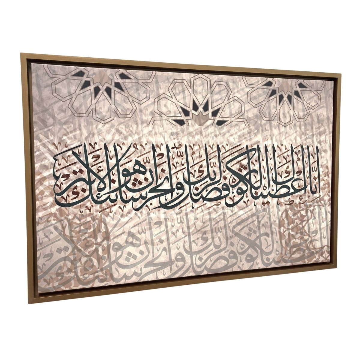 cuadro escritura árabe