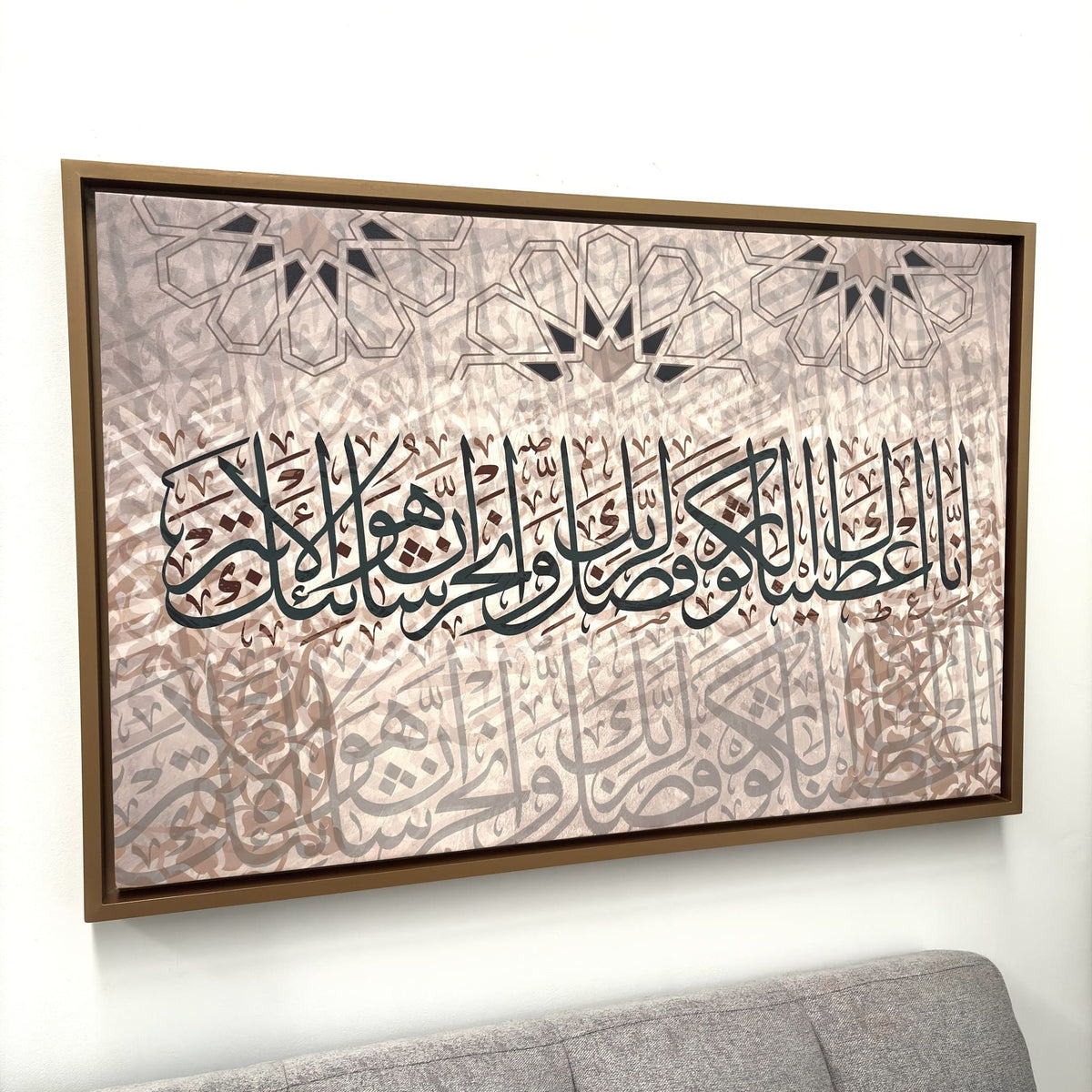 cuadro escritura islámica AGS2