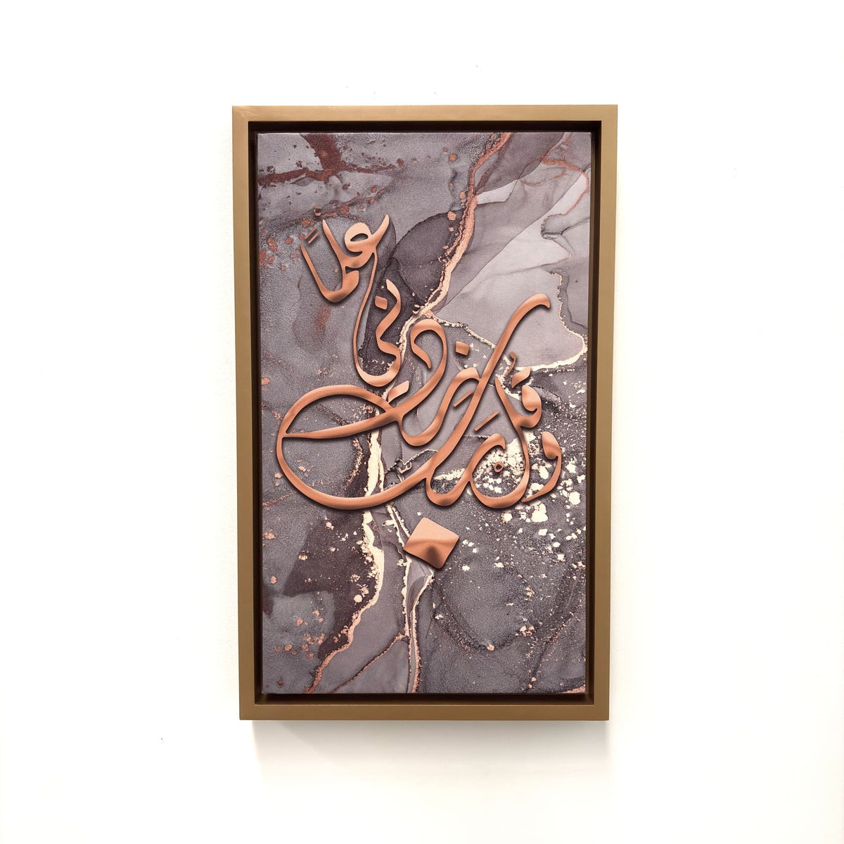 cuadro islam ags13 a