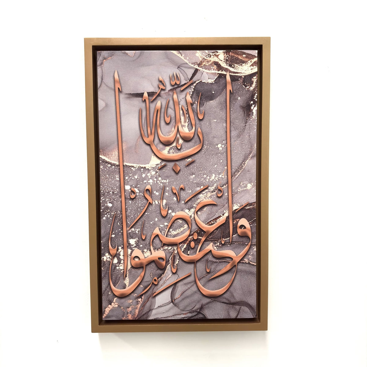 cuadro islam ags13 b