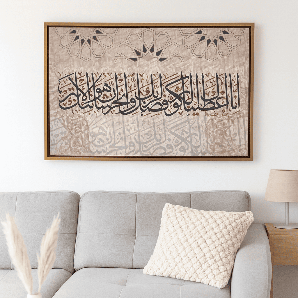 cuadro islam escena natural