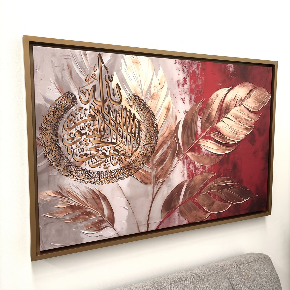 cuadro islam floral AGS5