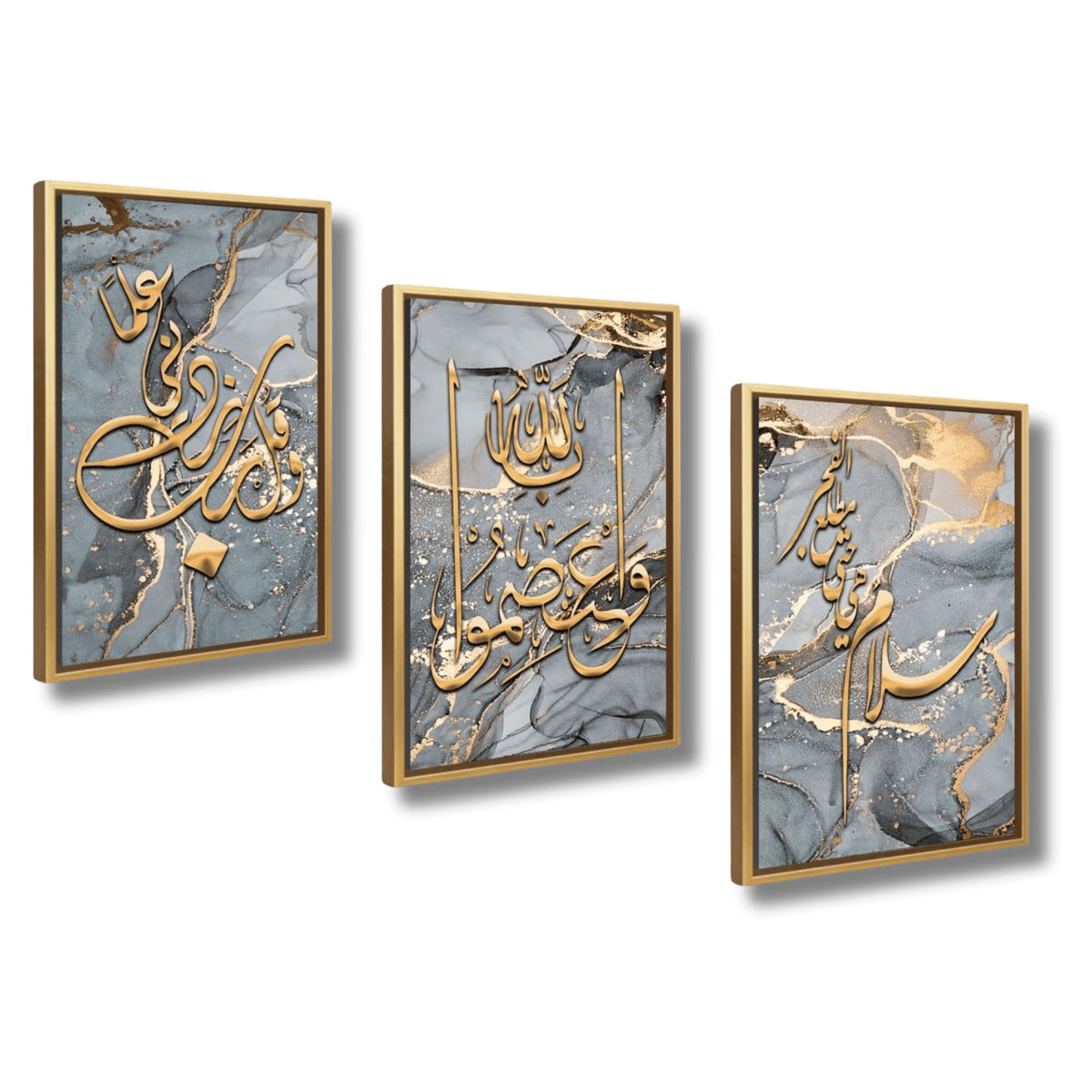 set cuadros islam ags12